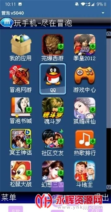 Mrp模拟器(安卓游戏模拟器) Mrp模拟器(安卓游戏模拟器)