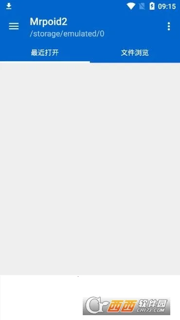 Mrp模拟器(安卓游戏模拟器)v2.0_sai 官方正版截图0