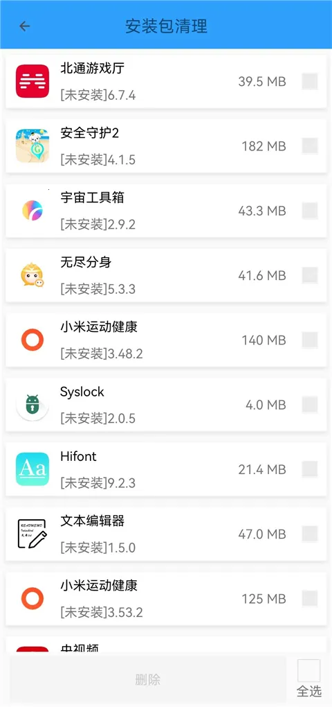 �ֻ��ܼ�MP2026���°汾v2.26 ��Ѱ��ͼ0