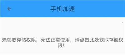 �ֻ��ܼ�MP2026���°汾