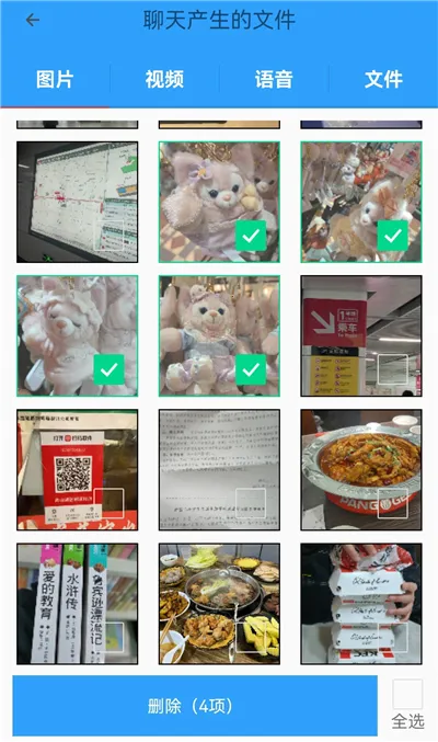 �ֻ��ܼ�MP2026���°汾