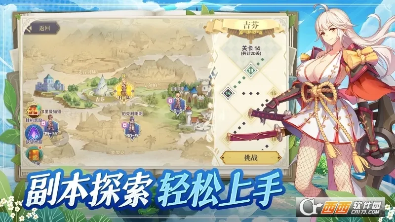 ϣ����˹ս��(�����Ͳ�������)v1.0.0 �ٷ������ͼ3