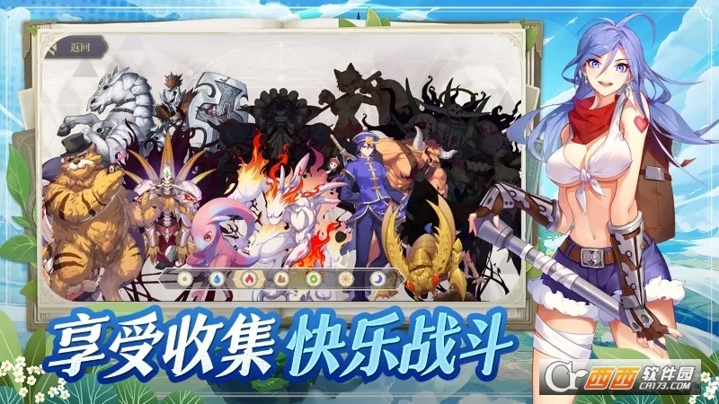 ϣ����˹ս��(�����Ͳ�������)v1.0.0 �ٷ������ͼ1