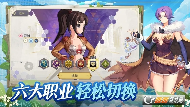 ϣ����˹ս��(�����Ͳ�������)v1.0.0 �ٷ������ͼ2