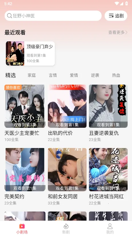 �ٿ��̾�(�̾�ۿ�ƽ̨)v3.1.8.1 �ֻ����ͼ4