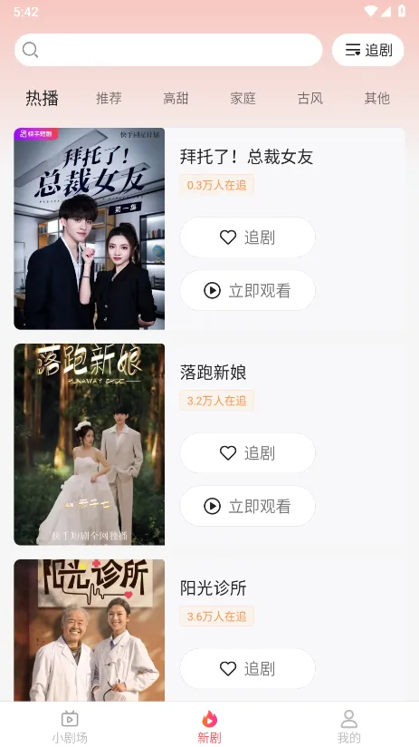 �ٿ��̾�(�̾�ۿ�ƽ̨)v3.1.8.1 �ֻ����ͼ2