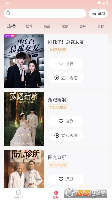 �ٿ��̾�(�̾�ۿ�ƽ̨)v3.1.8.1 �ֻ����ͼ3