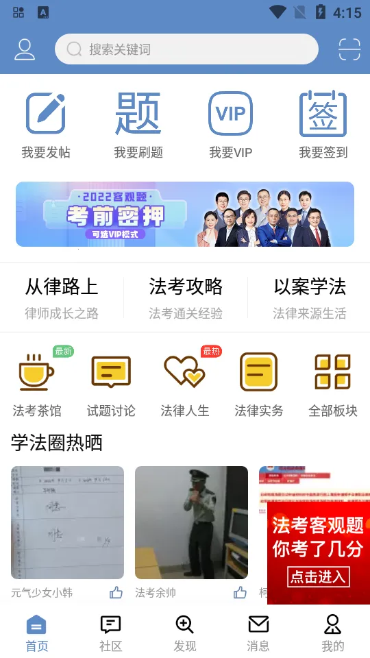 ѧ����(����ѧϰƽ̨)v5.5.5 �ٷ������ͼ0