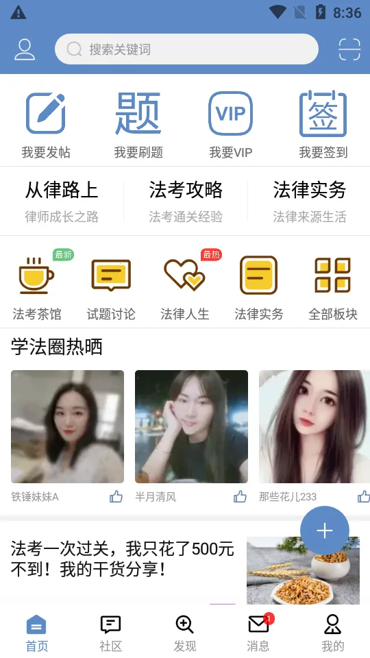 ѧ����(����ѧϰƽ̨)v5.5.5 �ٷ������ͼ1