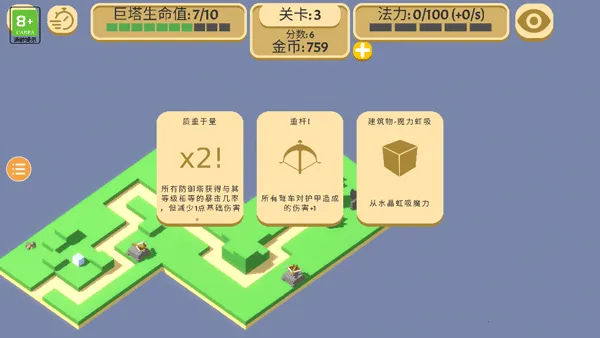 �ɳ����������ֻ���