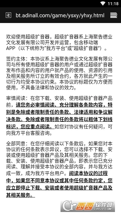 ����������2026���°汾v1.0 �ֻ����ͼ2