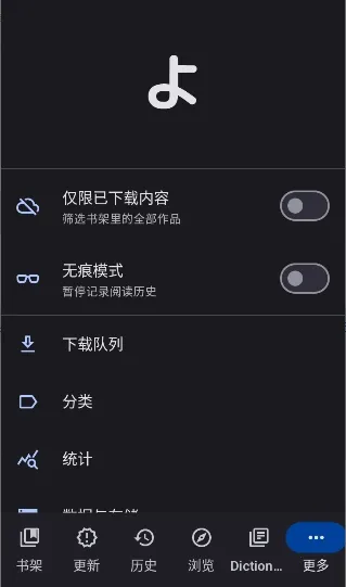 Yomihon2026���°汾v0.2.0 �ٷ������ͼ0