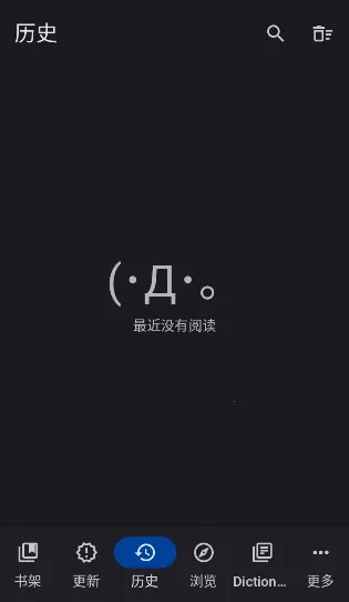 Yomihon2026���°汾v0.2.0 �ٷ������ͼ1