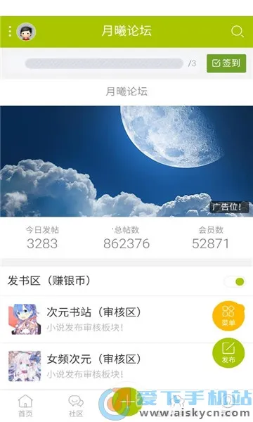 ������̳(����Ԫ����ƽ̨)