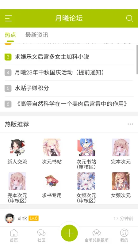 ������̳(����Ԫ����ƽ̨)