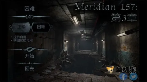 ������157������2026���ذ�װv1.1.9.23 ��׿���ͼ0