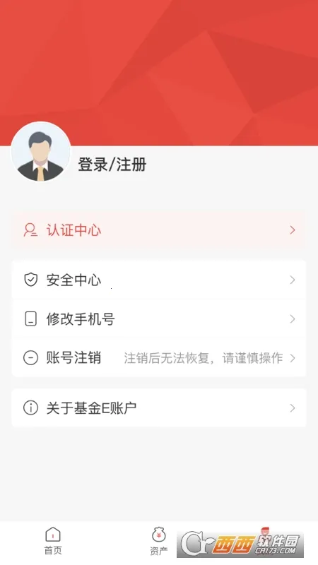 ����E�˻�(�����ѯƽ̨)v2.0.32 ��Ѱ��ͼ3