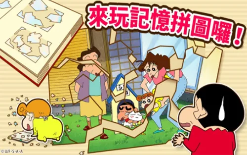 ����С�¼���С������(����С�¼�����Ϸ)v2.19.1 ��׿���ͼ3