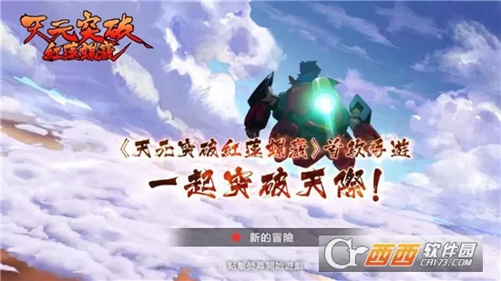 ��Ԫͻ�ƺ�������2026�ٷ������ͼ0