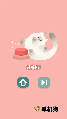 猫猫收纳大师(猫咪收纳游戏)v1.0.0 免费版截图0