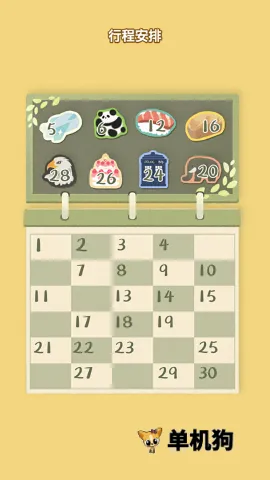 猫猫收纳大师(猫咪收纳游戏)v1.0.0 免费版截图2