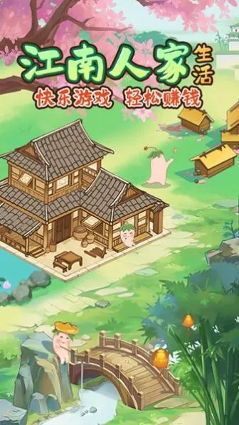 �����˼�2026�ٷ�����v1.1.0 �ֻ����ͼ3