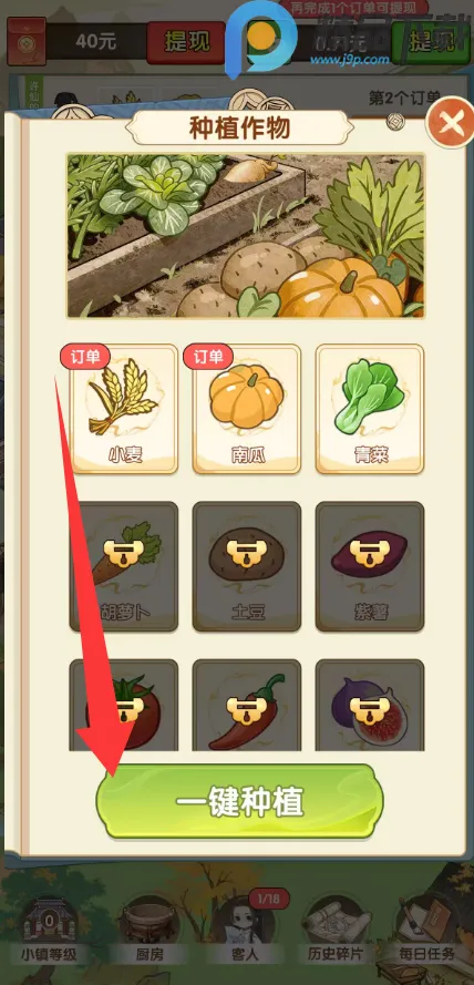 �����˼�2026�ٷ�����