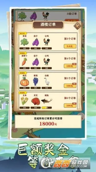 �����˼�2026�ٷ�����v1.1.0 �ֻ����ͼ4