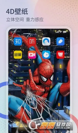 番茄来电秀(来电秀工具平台)v1.3.4 免费版截图0