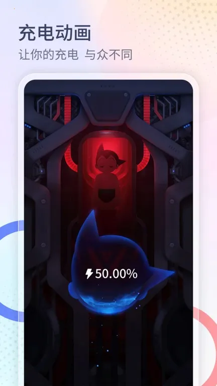 番茄来电秀(来电秀工具平台) 番茄来电秀(来电秀工具平台)