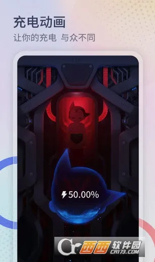 番茄来电秀(来电秀工具平台)v1.3.4 免费版截图1