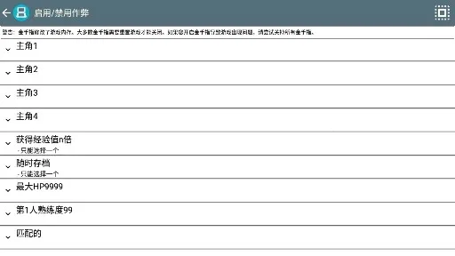 ���ջ���3 NDS��(���ջ���3��Ϸ����)