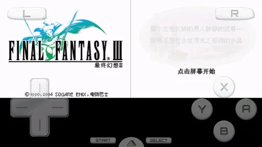 ���ջ���3 NDS��(���ջ���3��Ϸ����)v3.0 �ٷ������ͼ4