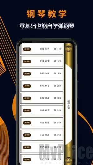 �ֻ�������ģ����2026���ذ�װ