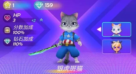 猫咪节奏大师(猫咪节奏游戏) 猫咪节奏大师(猫咪节奏游戏)