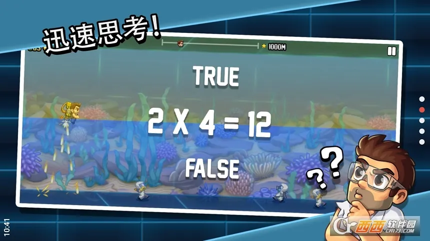 疯狂喷气机实验室(休闲跑酷手游)v1.0.4.680799 官方正版截图1