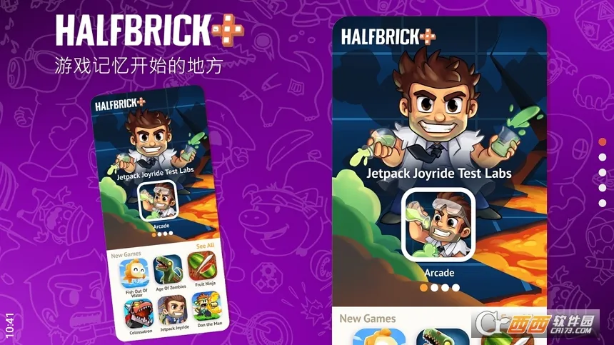 疯狂喷气机实验室(休闲跑酷手游)v1.0.4.680799 官方正版截图3