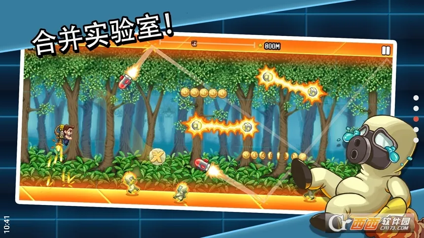 疯狂喷气机实验室(休闲跑酷手游)v1.0.4.680799 官方正版截图2