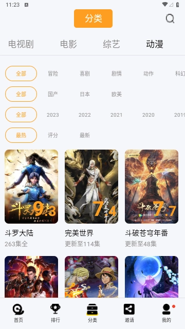 豆角影视(影视资源平台) 豆角影视(影视资源平台)