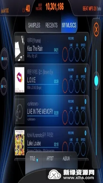 鬼畜版节奏大师2026下载安装v测试版 安卓版截图3