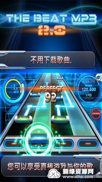 鬼畜版节奏大师2026下载安装v测试版 安卓版截图2