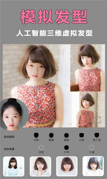 ����������(����ģ�����)v3.1 ��Ѱ��ͼ1