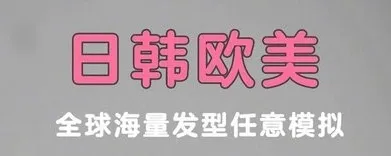 ����������(����ģ�����)