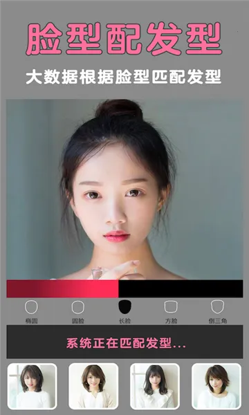 ����������(����ģ�����)v3.1 ��Ѱ��ͼ2