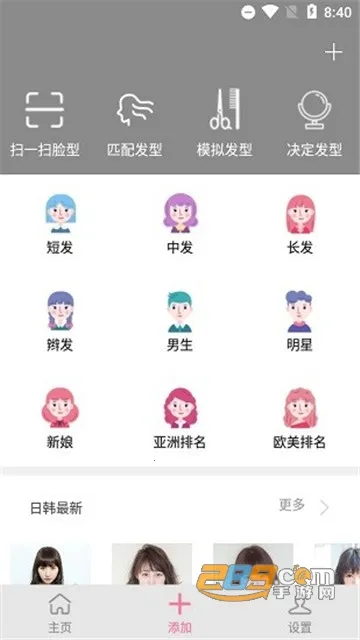 ����������(����ģ�����)v3.1 ��Ѱ��ͼ4