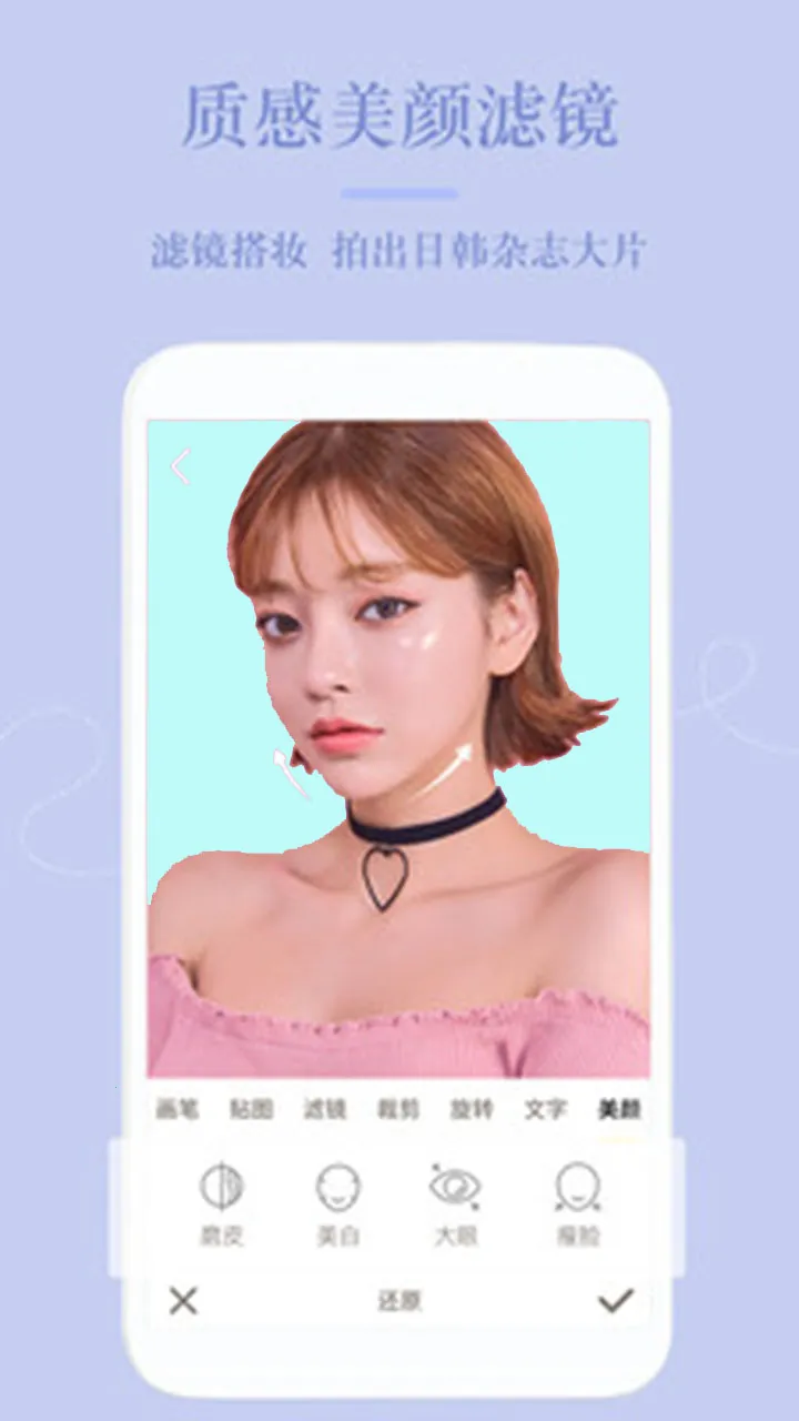 美美甜美相机(复古滤镜相机)v1.1 官方正版截图0