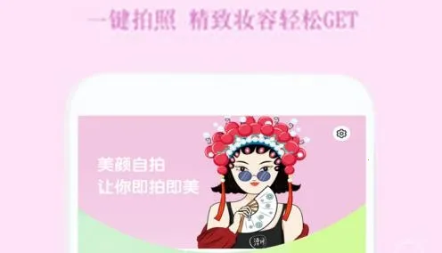 美美甜美相机(复古滤镜相机) 美美甜美相机(复古滤镜相机)