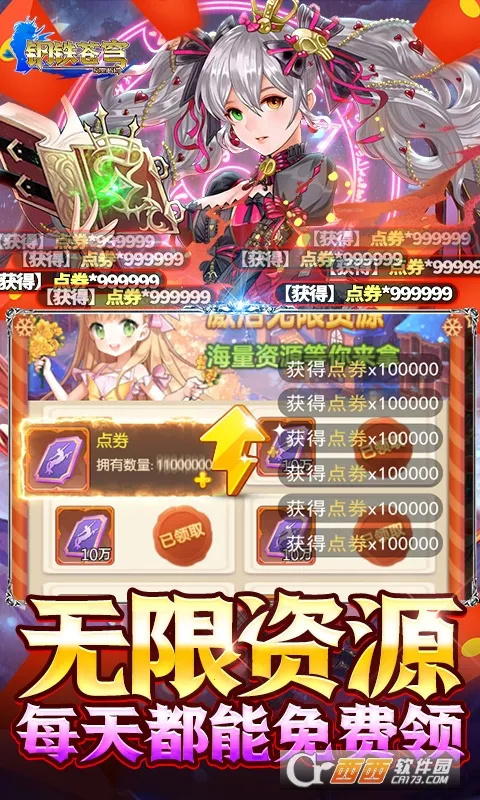 钢铁苍穹(飞船对战游戏)v1.0.0 安卓版截图1