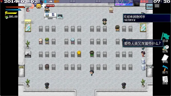 �ڶ����������и�����(�����аڶ���Ϸ)v0.2.3 �ٷ������ͼ4