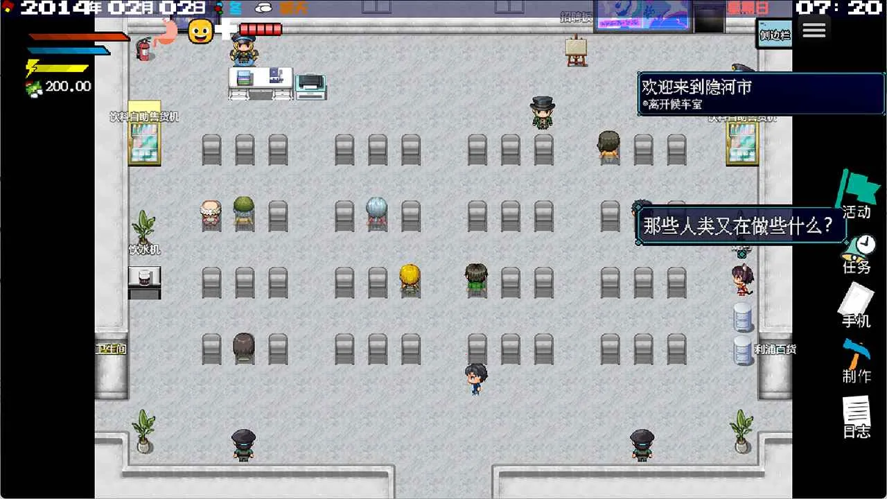 �ڶ����������и�����(�����аڶ���Ϸ)v0.2.3 �ٷ������ͼ0